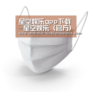 活性炭一次性口罩